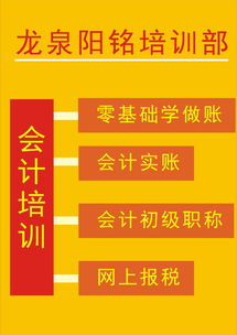 成都龍泉平面設計培訓 打造專業(yè)設計人才的綜合培訓基地