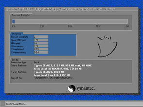 筆記本安裝XP與Win7雙系統圖文全攻略，附電腦平面圖文制作技巧